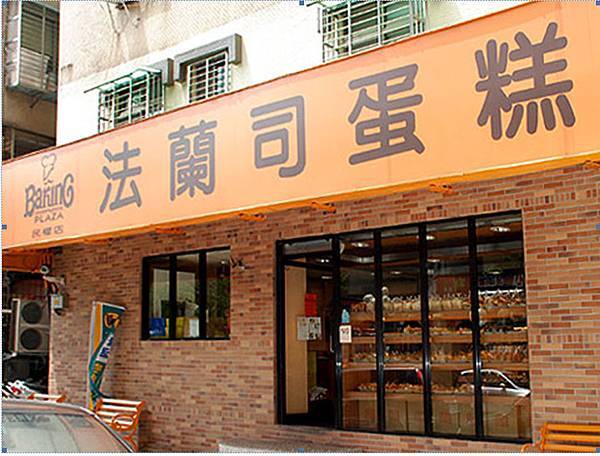 店外圖.jpg