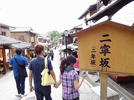 京都街道3