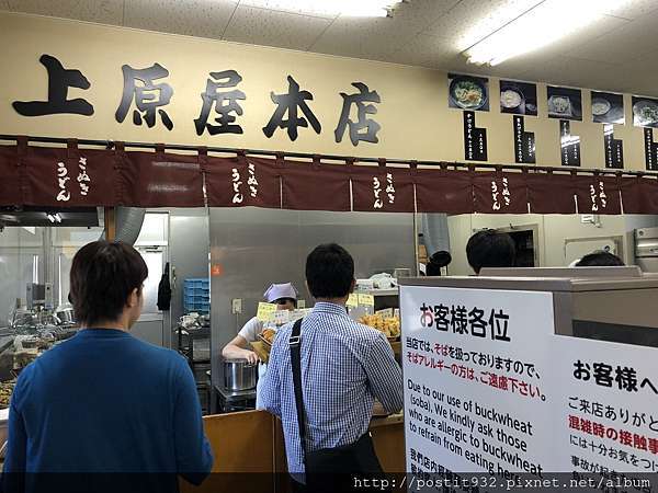 日本高松 美食 烏龍麵人氣名店 經濟實惠又美味 讚岐烏龍麵 上原屋本店 Ciao 理想的生活提案 痞客邦
