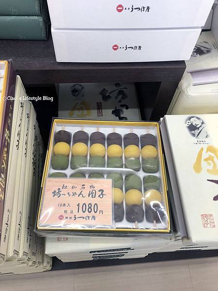 四國伴手禮 (3).jpg