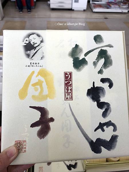 四國伴手禮 (2).jpg