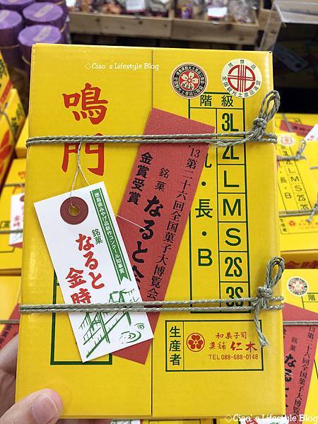 四國伴手禮 (10).jpg 四國伴手禮 (10).jpg