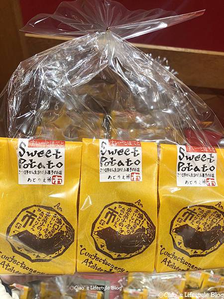 四國伴手禮 (12).jpg