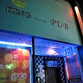 0226彰化PUB-KNG HOUSE0039.JPG