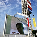 PhotoFunia_dc9a.jpg