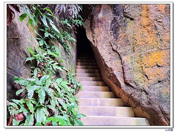 圓通禪寺 長壽山 國旗嶺