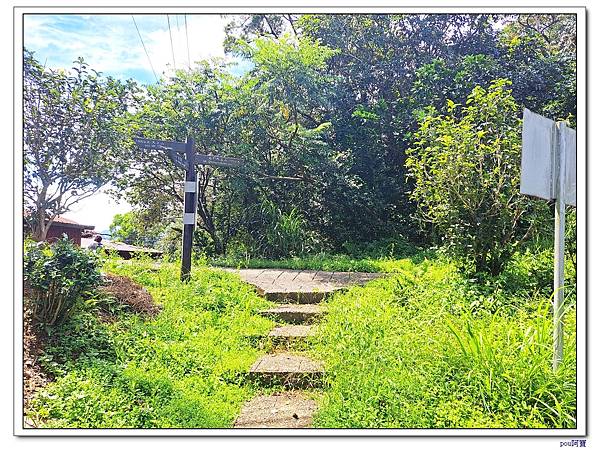 土城 石門內尖東峰 石門內尖山 火焰山