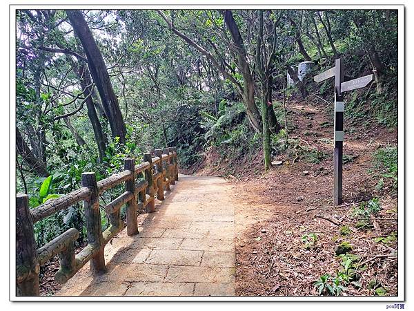 土城 石門內尖東峰 石門內尖山 火焰山