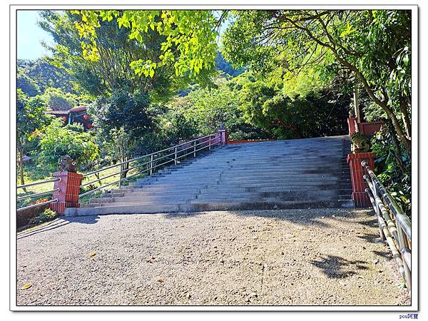 土城 南天母山 天上山