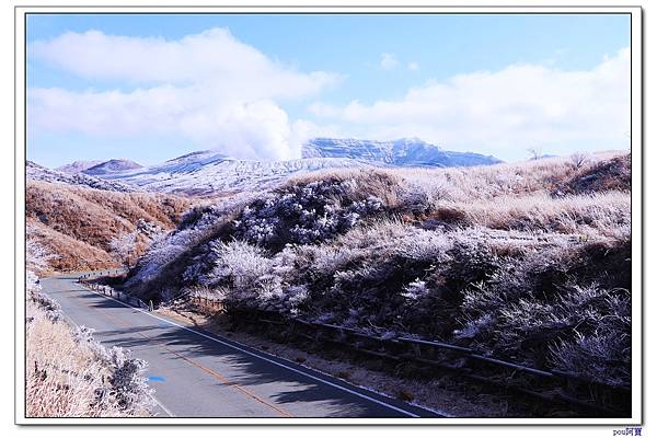 阿蘇火山