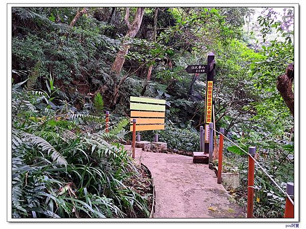 中和 圓通禪寺 牛埔頭山