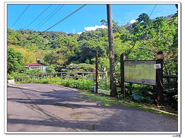 深坑 山豬淚湖 山豬窟尖 土庫岳東峰 土庫岳