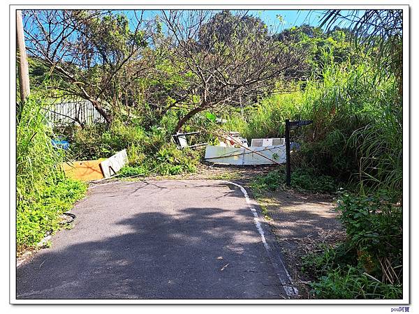 深坑 山豬淚湖 山豬窟尖 土庫岳東峰 土庫岳