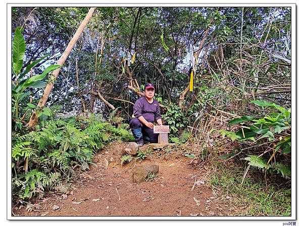 深坑 山豬淚湖 山豬窟尖 土庫岳東峰 土庫岳