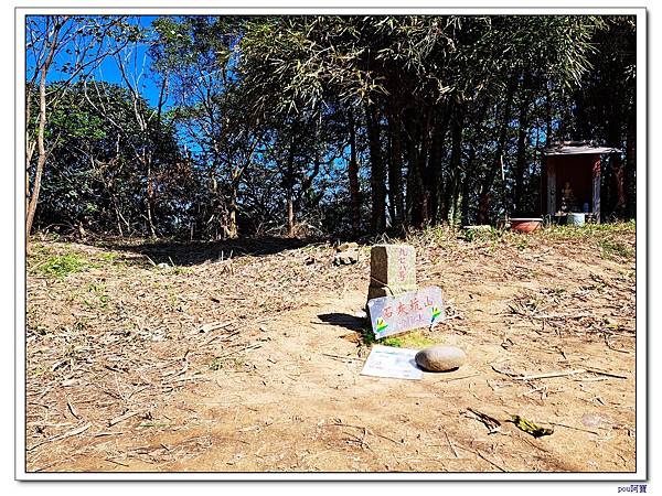 百年大榕樹 石灰坑山 大棟尾山 大湖頂山 大棟山