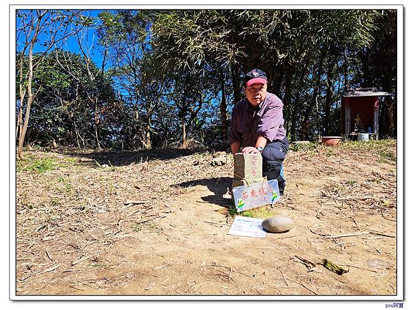 百年大榕樹 石灰坑山 大棟尾山 大湖頂山 大棟山