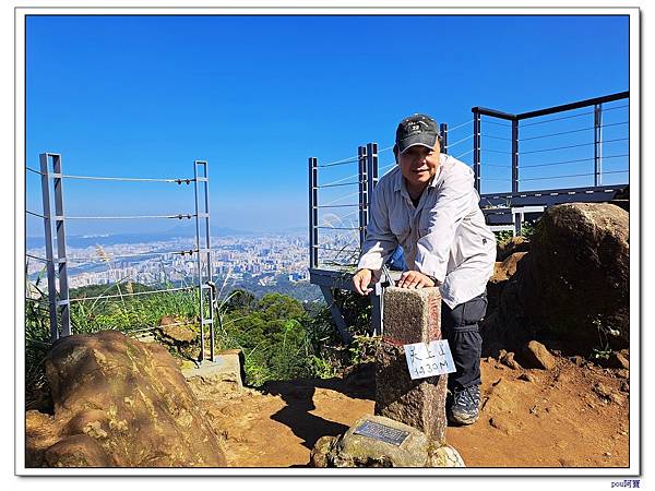 土城 南天母山 天上山 望月亭