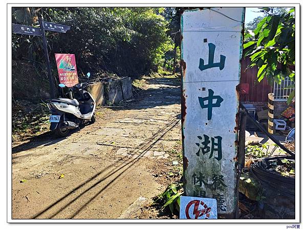 土城 十八分山 文筆山 五城山