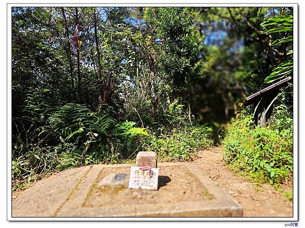 大香山慈音巖 員潭子坑山 待老坑山