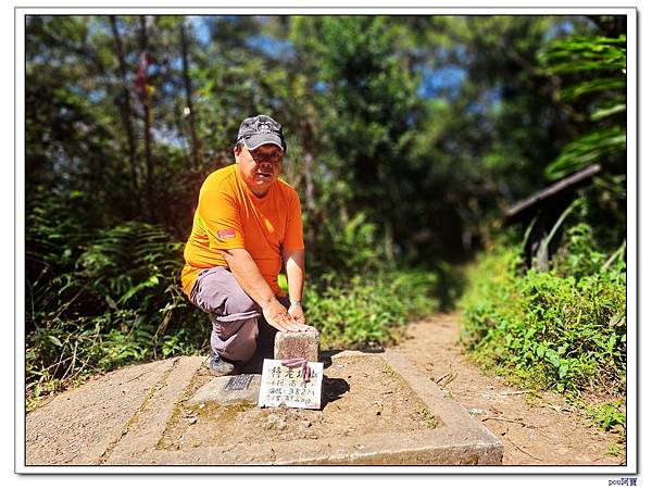 大香山慈音巖 員潭子坑山 待老坑山