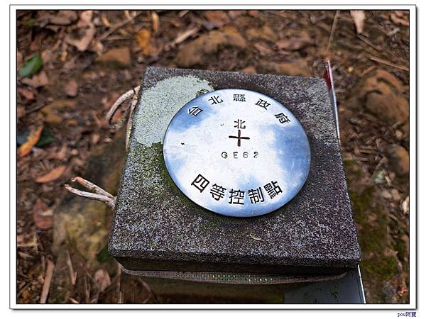 土城 石門內尖山 石門內尖東峰 火焰山