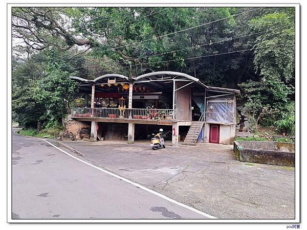 土城 石門內尖山 石門內尖東峰 火焰山