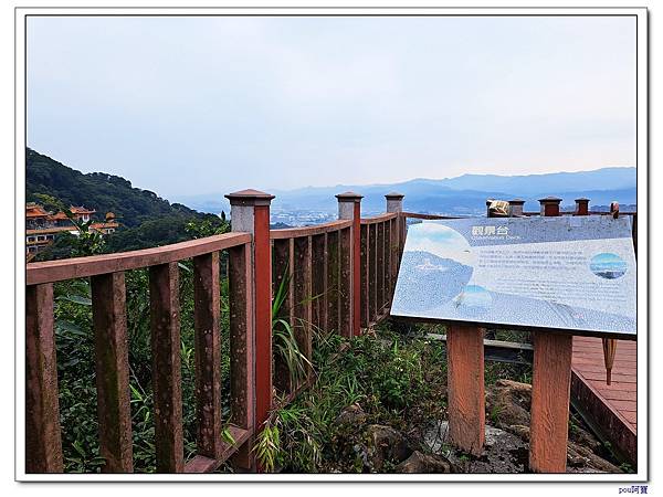 鶯歌 北鶯山 鶯歌石山 阿南坑山 牛灶坑山 龜公山