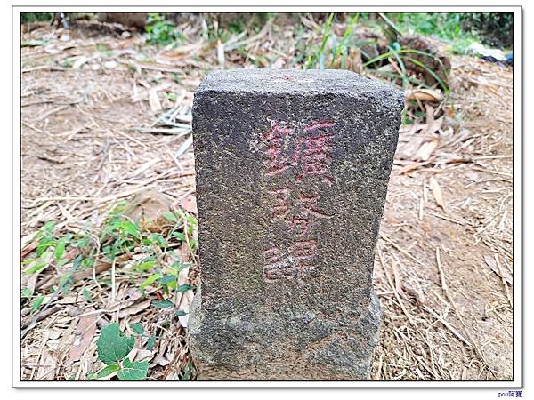 鶯歌 北鶯山 鶯歌石山 阿南坑山 牛灶坑山 龜公山