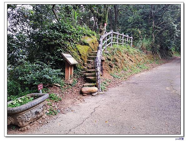 鶯歌 北鶯山 鶯歌石山 阿南坑山 牛灶坑山 龜公山