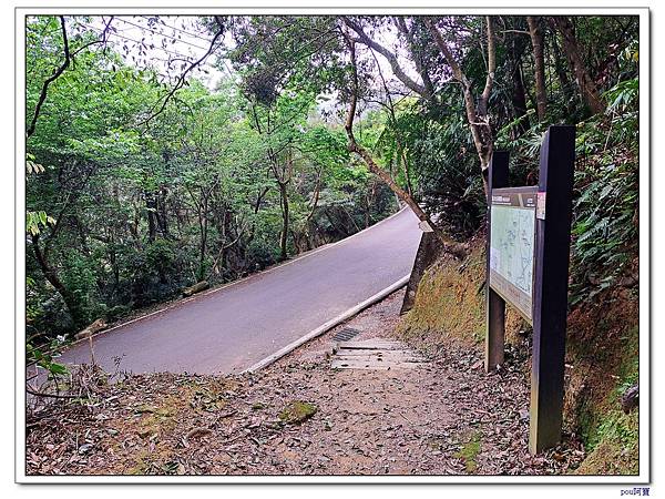 深坑 阿柔洋山 二格山