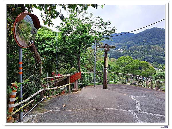 泰山 瓊仔湖山北峰 瓊仔湖山 尖凍山 山腳頂山