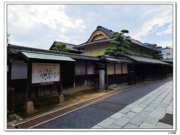 廣島「小京都」~竹原町街景保存地區