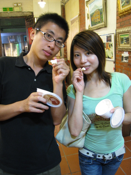 豆腐冰淇淋~好吃