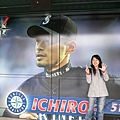 Ichiro San
