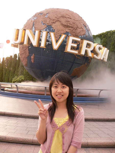 Universal Studio