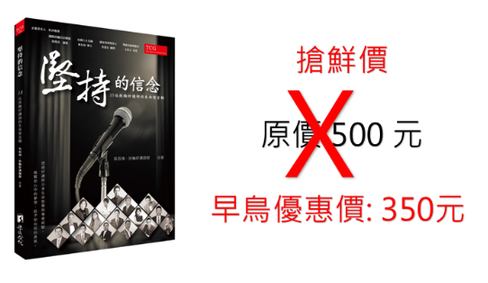 螢幕快照 2016-12-24 上午9.12.24 螢幕快照 2016-12-24 上午9.12.24