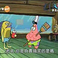 老兄 你是負責搞笑的嗎.jpg