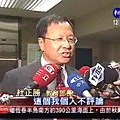 這個我各人不評論.jpg