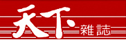 天下.bmp 天下.bmp
