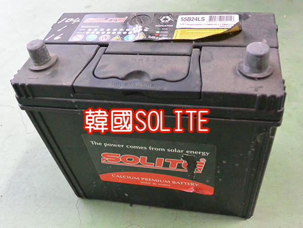 solite電池.jpg