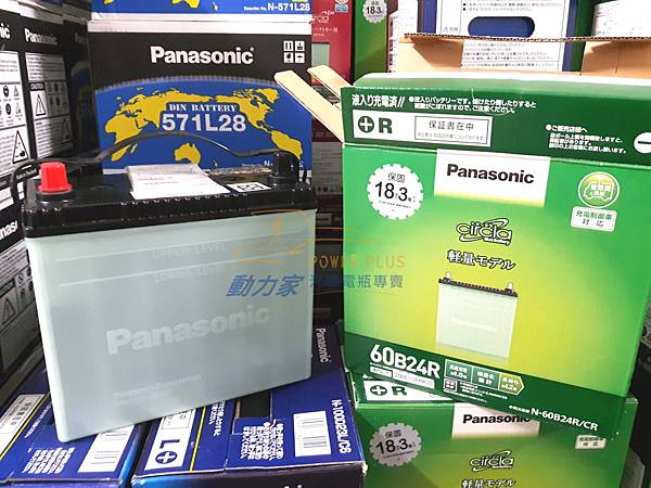 panasonic 綠電60B24-1