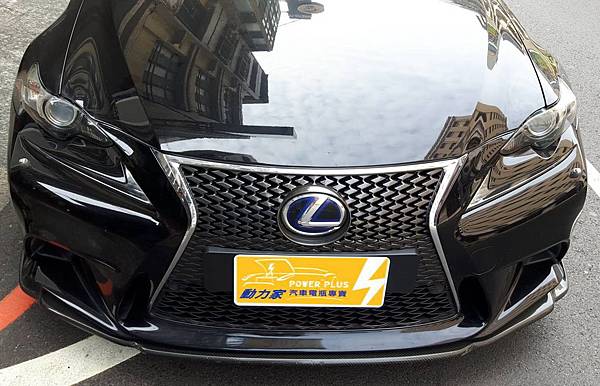 凌志LEXUS Is300h 2.5 油電，國際牌藍電80B24L-1