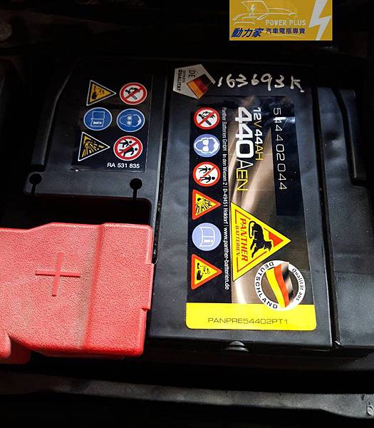 黑豹Panther 44AH 440AEN -1