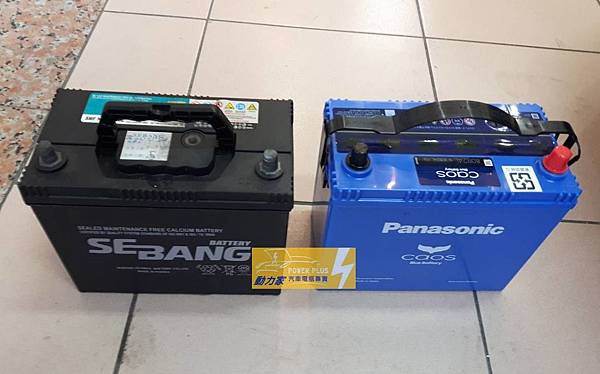 原車世邦55B24L,加大國際牌藍電80B24L