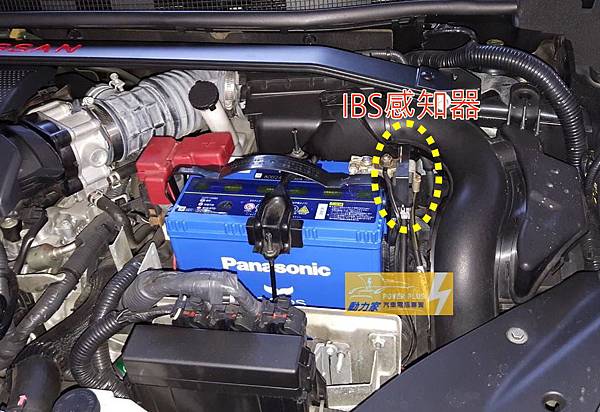 SUPER SENTRA 配置有IBS感知器-需搭配具有充電制御電瓶