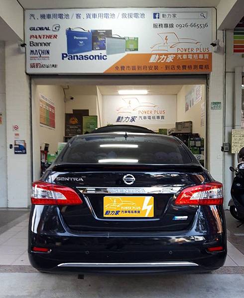 裕隆日產NISSON SUPER SENTRA-台南北區動力家