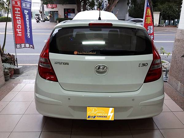 現代HYUNDAI  I30   2011年  1.6 汽油-進口電瓶找動力家