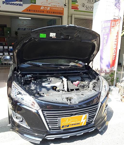 納智捷LUXGEN U6 - 加大電瓶 找動力家