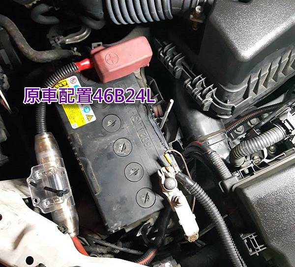 豐田TOYATA ALTIS 】 1.8-原車電瓶 豐田TOYATA ALTIS 】 1.8-原車電瓶