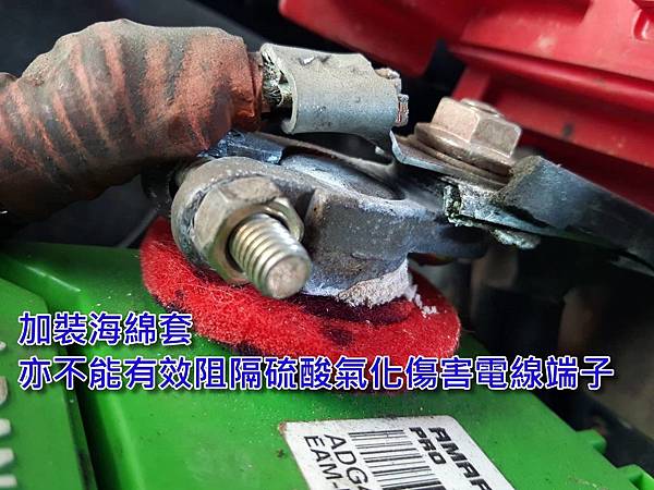 愛馬龍最愛漏液